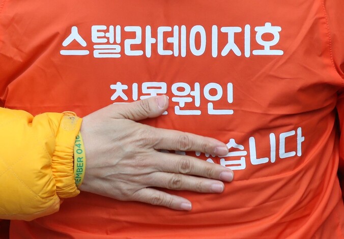 지난해 12월 서울 중구 폴라리스쉬핑 본사 앞에서 스텔라데이지호 침몰 실종자 가족들이 서로 위로하고 있는 모습. 박종식 기자 anaki@hani.co.kr