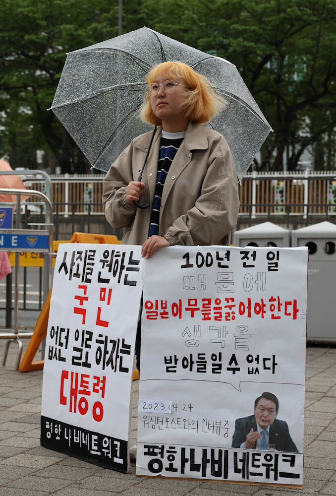 이단비 평화나비네트워크 서울지역 대표가 25일 오후 서울 용산 대통령실 앞에서 전날 공개된 윤석열 대통령의 발언을 비판하는 1인시위를 하고 있다. 김정효 기자