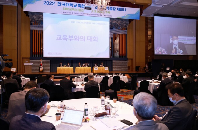 장상윤 교육부 차관이 23일 대구 수성구 인터불고호텔에서 열린 ‘한국대학교육협의회 하계 대학 총장 세미나'에서 발언하고 있다. 사진 교육부 제공