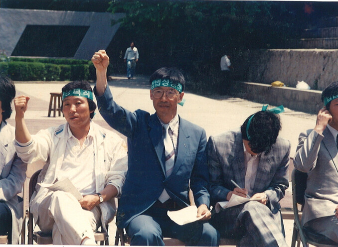 전국교직원노동조합의 합법성을 쟁취하기 위한 집회를 이끄는 해직교사 정해직.