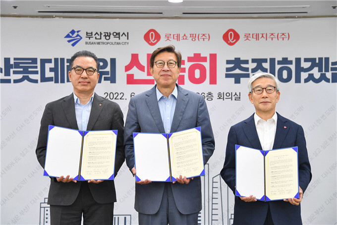 지난 2일 부산시와 롯데그룹이 부산롯데타워를 2025년까지 완공한다는 협약서를 체결했다. 박형준 부산시장(가운데)과 송용덕 롯데지주 공동대표(오른쪽), 정준호 롯데쇼핑 대표(왼쪽)가 협약서를 들고 있다. 부산시 제공