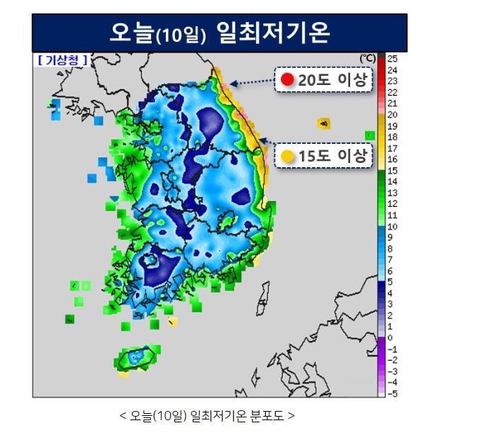 기상청 통보문 갈무리