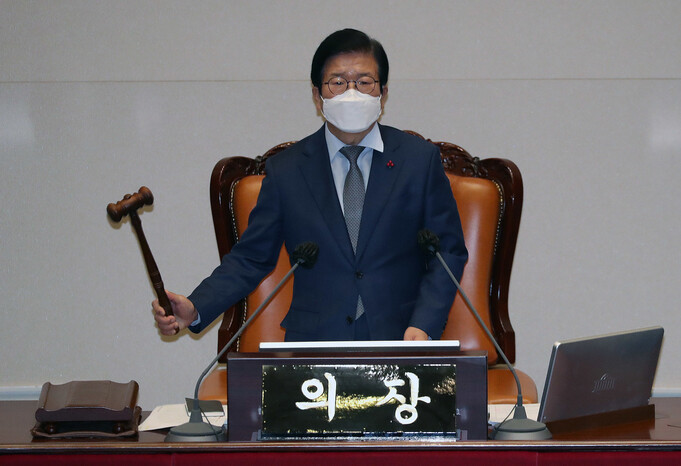 박병석 국회의장이 13일 오후 국회에서 열린 본회의에서 국정원법 개정안에 대한 무제한 토론(필리버스터) 종결 찬반 투표에서 찬성180표로 토론 종결을 선언하며 의사봉을 두드리고 있다. 공동취재사진