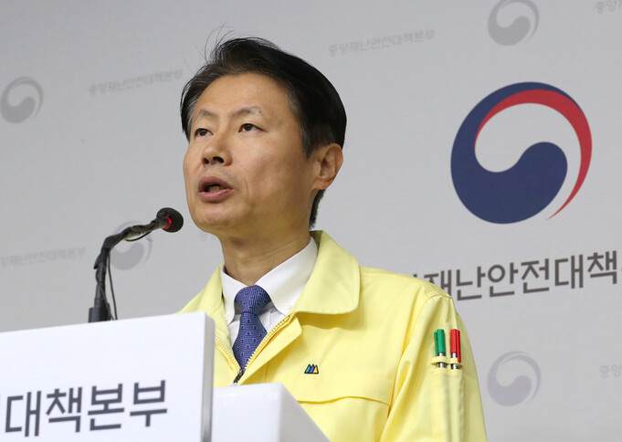 김강립 중앙재난안전대책본부 제1총괄조정관(보건복지부 차관)이 4일 오전 세종시 정부세종청사에서 코로나19 대응 중앙재난안전대책본부 회의 결과 등 정례브리핑을 하고 있다. 연합뉴스