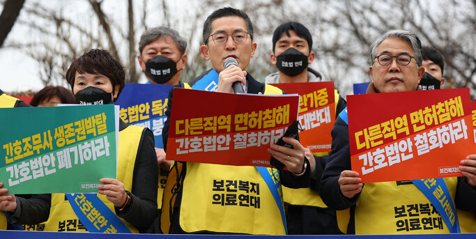 13일 오전 서울 여의도 국회 앞에서 대한의사협회·대한간호조무사협회·대한임상병리사협회·한국요양보호사중앙회 등 보건복지의료연대 소속 13개 단체가 주최한 간호법 강행처리 규탄 선포식에서 이필수 대한의사협회장이 투쟁선포문을 낭독하고 있다. 연합뉴스