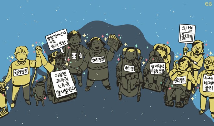 이십대 청년이 먼저 읽고 그리다. 장태희