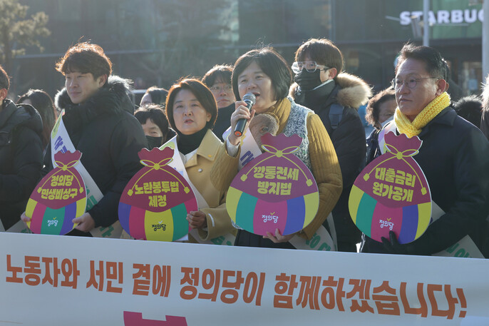 이정미 정의당 대표가 20일 오전 서울역에서 설맞이 귀향 인사를 하고 있다. 연합뉴스