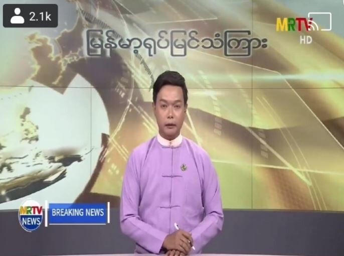 미얀마 군부, 만달레이 계엄령 선포…“해산 불응시 무력 사용” 경고