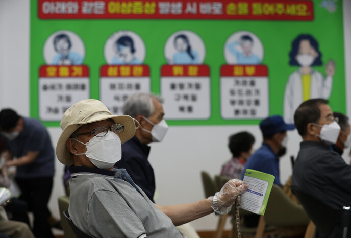 지난 6월 서울 영등포구 영등포아트홀에 마련된 코로나19 예방접종센터에서 백신 접종을 마친 시민들이 이상반응을 확인하고 예방접종증명서를 받기 위해 대기하고 있다. 이종근 선임기자 root2@hani.co.kr