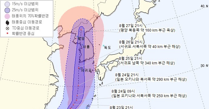 태풍 ‘바비’예상 진로 변경, 서해안선 한겨레를 따라 북쪽으로 갈 가능성