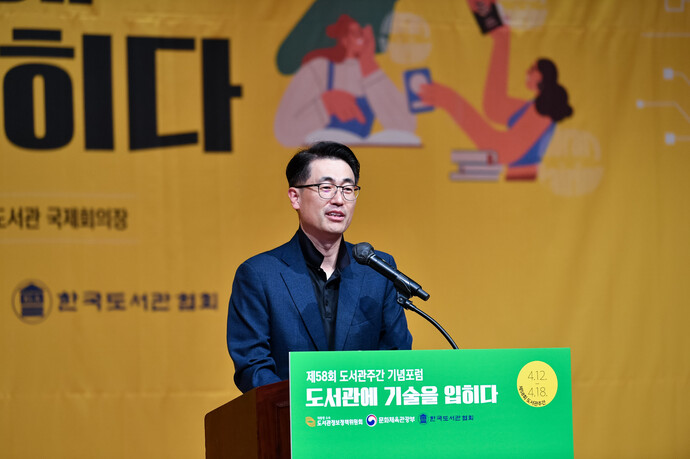 이경일 솔트룩스 대표는 도서관의 미래로 ‘메타 라이브러리’ 개념을 제안했다. 한국도서관협회 제공