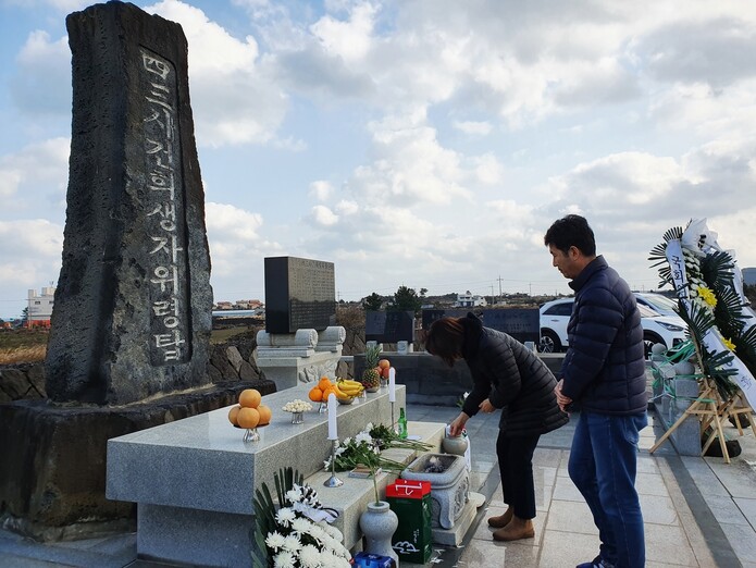 제주시 구좌읍 동복리 4·3 희생자 위령제가 13일 오전 동복리 4·3평화공원에서 봉행됐다. 허호준 기자