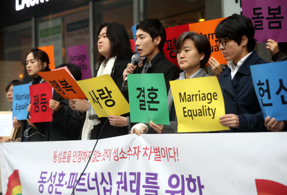 성소수자 가족구성권 보장을 위한 네트워크 회원들이 13일 서울 중구 국가인권위원회 앞에서 ‘동성혼, 파트너십 권리를 위한 성소수자 집단진정 기자회견’을 열고 발언을 하고 있다. 연합뉴스