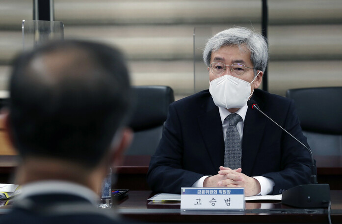 고승범 금융위원장은 25일 서울 종로구 정부서울청사에서 금융시장 합동 점검회의를 개최해 우크라이나 사태 악화에 따라 불확실성이 확대된 국내외 금융시장 동향 등을 금융감독원·국제금융센터와 함께 점검했다. 금융위원회 제공