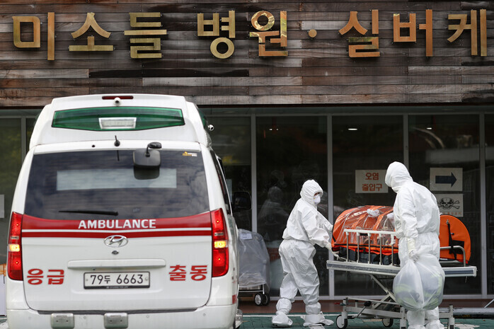 감염병 전담요양병원으로 운영 중인 서울 구로 미소들병원 모습. 연합뉴스