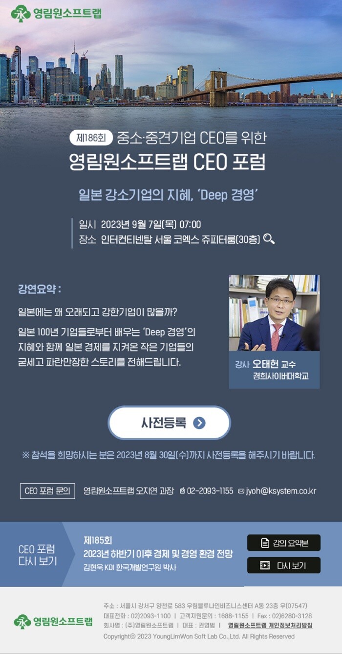 &nbsp; &nbsp; &nbsp; &nbsp; &nbsp; &nbsp; &nbsp; &nbsp; &nbsp; &nbsp; &nbsp; &nbsp; &nbsp; &nbsp; &nbsp; &nbsp; &nbsp; &nbsp; &nbsp; &nbsp; &nbsp; &nbsp; &nbsp; &nbsp; &nbsp; &nbsp; &nbsp; &nbsp; &nbsp; &nbsp; &nbsp; &nbsp; &nbsp; &nbsp; &nbsp; &nbsp; &nbsp; &nbsp; &nbsp; &nbsp; &nbsp; &nbsp; &nbsp; &nbsp; &nbsp; &nbsp; &nbsp; &nbsp; &nbsp; &nbsp; &nbsp; &nbsp;안내 포스터.경희사이버대 제공