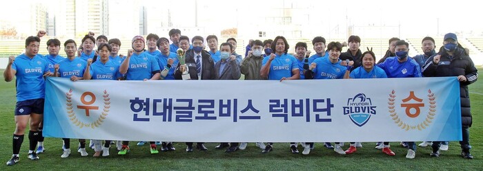 현대글로비스 선수단이 10일 인천 남동 아시아드 럭비경기장에서 열린 코리아 럭비 챔피언십에서 우승한 뒤 기뻐하고 있다. 연합뉴스 현대글로비스 선수단이 10일 인천 남동 아시아드 럭비경기장에서 열린 코리아 럭비 챔피언십에서 우승한 뒤 기뻐하고 있다. 연합뉴스