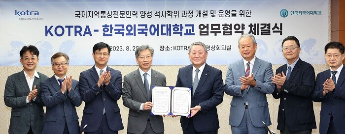 &nbsp; &nbsp; &nbsp; &nbsp; &nbsp; &nbsp; &nbsp; &nbsp; &nbsp; &nbsp; &nbsp; &nbsp; &nbsp; &nbsp; &nbsp; &nbsp; &nbsp; &nbsp; 한국외대 KOTRA와 국제지역 통상전무가 양성을 위한 업무협약 체결.한국외대 제
