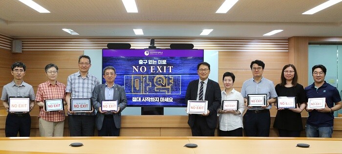&nbsp; &nbsp; &nbsp; &nbsp; &nbsp; &nbsp; &nbsp; &nbsp; &nbsp; &nbsp; &nbsp; &nbsp; &nbsp; &nbsp; &nbsp; &nbsp; &nbsp; &nbsp; 성신여대 이성근 총장(오른쪽에서 다섯번 째)과 주요보직자들이 NO EXIT 캠페인에 참여하고 있다.성신여대 제공