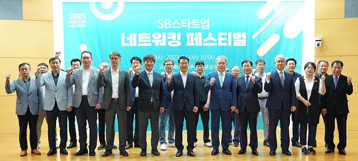 &nbsp; &nbsp; &nbsp; &nbsp; &nbsp; &nbsp; &nbsp; &nbsp; &nbsp; &nbsp; &nbsp; &nbsp; &nbsp; &nbsp; &nbsp; &nbsp; &nbsp; &nbsp; &nbsp; &nbsp; &nbsp; &nbsp; &nbsp; &nbsp; &nbsp; &nbsp; &nbsp; &nbsp; &nbsp; &nbsp; &nbsp; &nbsp; &nbsp; &nbsp; &nbsp; &nbsp; &nbsp; &nbsp; &nbsp; &nbsp; SB스타트업 네트워킹 페스티벌.동덕여대 제공