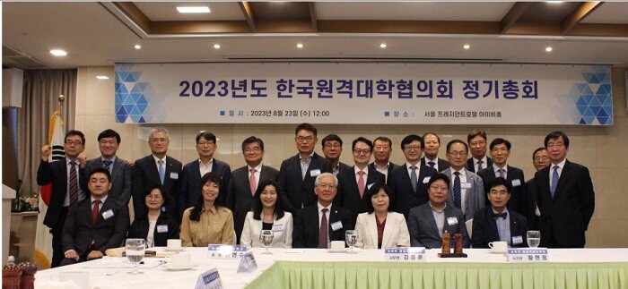 &nbsp; &nbsp; &nbsp; &nbsp; &nbsp; &nbsp; &nbsp; &nbsp; &nbsp; &nbsp; &nbsp; &nbsp; &nbsp; &nbsp; &nbsp; &nbsp; &nbsp; &nbsp; &nbsp; &nbsp; &nbsp; &nbsp; &nbsp; &nbsp; &nbsp; &nbsp; &nbsp; &nbsp; &nbsp; &nbsp; &nbsp; &nbsp; &nbsp; &nbsp; &nbsp; &nbsp; &nbsp; &nbsp; &nbsp; &nbsp; &nbsp; &nbsp; &nbsp; &lt;정기총회 단체 사진&gt;한국원격대학협의회 제공