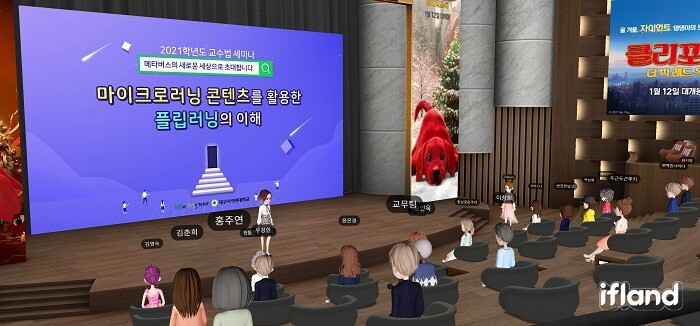 &nbsp; &nbsp; &nbsp; &nbsp; &nbsp; &nbsp; &nbsp; &nbsp; &nbsp; &nbsp; &nbsp; &nbsp; &nbsp; &nbsp; &nbsp; &nbsp; &nbsp; &nbsp; &nbsp; &nbsp; &nbsp; &nbsp; &nbsp; &nbsp; &nbsp; &nbsp;박소영 부원장 강의 장면. 대구사이버대 제공
