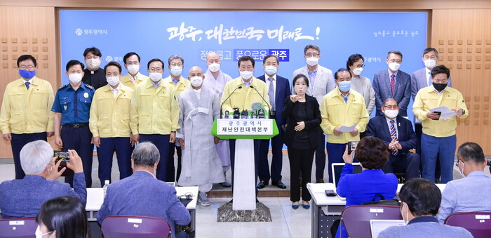 이용섭 광주시장이 지난 1일 광주시청 브리핑룸에서 코로나19 대책을 발표하고 있다. 광주시 제공