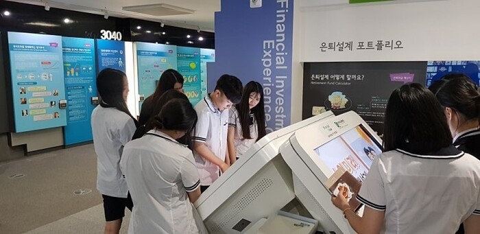 학생들이 서울 영등포구 금융투자체험관에서 ‘모의 생애 자산 설계’ 관련 활동을 하고 있다. 전국투자자교육협의회 제공