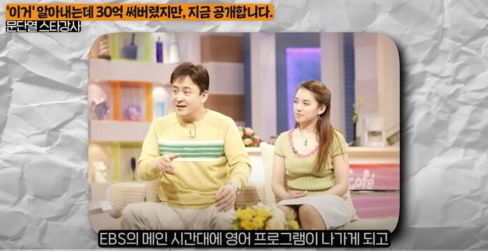 문단열(59) 사다리필름 대표의 젊은 시절. 유튜브 채널 ‘지식인사이드’ 갈무리