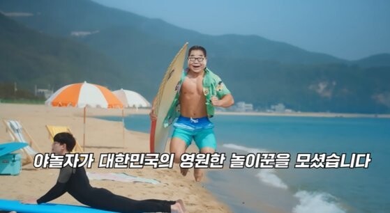 방영 안 된 ‘송해 마지막 광고’…강호동 다시 찍고 출연료 기부