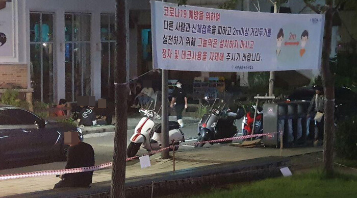 서울 마포구 연남동 경의선 숲길 공원 인근에 모여 술을 마시는 사람들. 채윤태 기자.