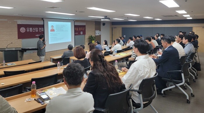 &nbsp; &nbsp; &nbsp; &nbsp; &nbsp; &nbsp; &nbsp; &nbsp; &nbsp; &nbsp; &nbsp; &nbsp; &nbsp; &nbsp; &nbsp; &nbsp; &nbsp; &nbsp; &nbsp; &nbsp; &nbsp; &nbsp; &nbsp; &nbsp; &nbsp;세종대 산업대학원과 세종사이버대가 공동으로 지난 6월 3일 유통산업 컨퍼런스를 개최했다. 세종대&nbsp; 제공