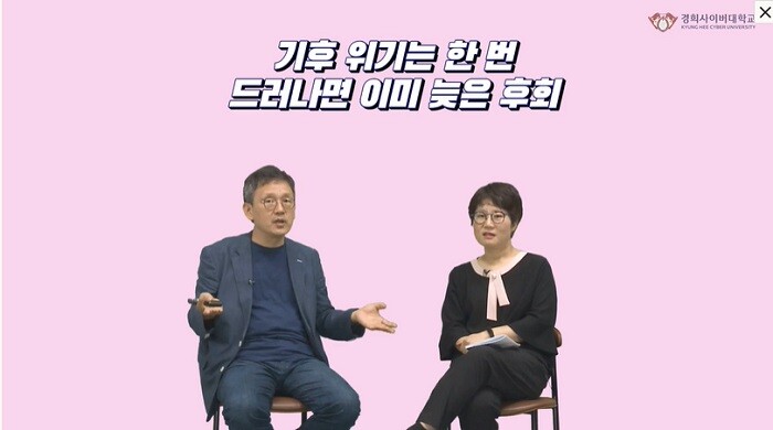 &nbsp; &nbsp; &nbsp; &nbsp; &nbsp; &nbsp; &nbsp; &nbsp; &nbsp; &nbsp; &nbsp; &nbsp; &nbsp; &nbsp; &nbsp; &nbsp; &nbsp; &nbsp; &nbsp; &nbsp; &nbsp; &nbsp; &nbsp; &nbsp; &nbsp; &nbsp; &nbsp; &nbsp; &nbsp; 기획 강의에서 문화예술경영학과 강윤주 교수(오른쪽)가 특임교수를 맡았던 조천호 교수(왼쪽)와 코로나19의 대응 방법에 대해 이야기를 나누고 있는 모습.