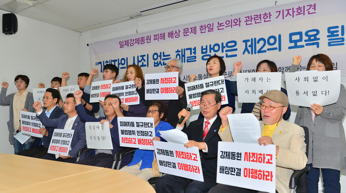 근로정신대 피해자 양금덕 할머니(89·왼쪽에서 네번째)와 ‘근로정신대할머니와 함께하는 시민모임’ 소속 회원들이 24일 오전 광주시의회 시민소통실에서 기자회견을 열어 일본의 사죄와 반성을 촉구하고 있다. 근로정신대 시민모임 제공 근로정신대 피해자 양금덕 할머니(89·왼쪽에서 네번째)와 ‘근로정신대할머니와 함께하는 시민모임’ 소속 회원들이 24일 오전 광주시의회 시민소통실에서 기자회견을 열어 일본의 사죄와 반성을 촉구하고 있다. 근로정신대 시민모임 제공