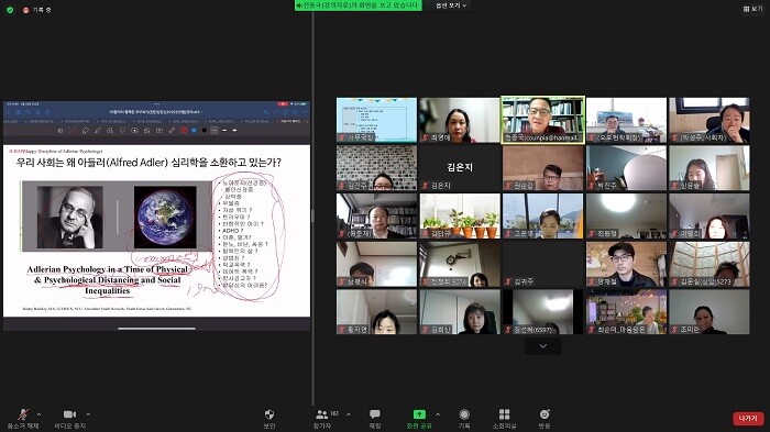 &nbsp; &nbsp; &nbsp; &nbsp; &nbsp; &nbsp; &nbsp; &nbsp; &nbsp; &nbsp; &nbsp; &nbsp; &nbsp; &nbsp; &nbsp; &nbsp; &nbsp; &nbsp; &nbsp; &nbsp; &nbsp; &nbsp; &nbsp; 워크숍 진행 모습 갈무리. 대구사이버대 제공
