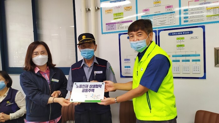 광주시비정규직지원센터가 지난 23일 광산구 선운휴먼시아아파트 입주자대표회의, 경비노동자 등와 노동인권 상생협약식을 하고 있다. 광주시비정규직센터 제공