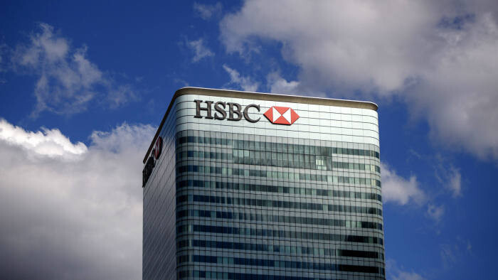 에이치에스비시(HSBC) 영국 런던 카나리워프 본사 건물. AFP 연합뉴스