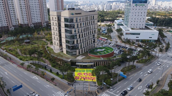 지리산 일원 환경단체들이 14일 강원도 원주시 국립공원공단 앞에 펼친 대형 현수막. 지리산 성삼재·정령치도로 전환연대