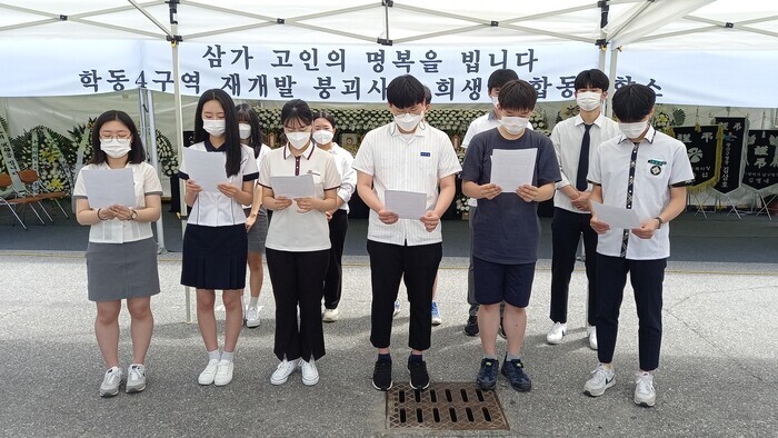 지난 6월20일 광주 동구청에 마련된 ‘광주 학동4구역 붕괴사고’ 희생자 합동분향소를 찾아 성명을 발표하는 광주 고교의회 학생들.