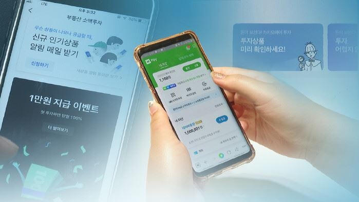 네이버쇼핑 등 이커머스가 집중하던 간편결제 시스템 시장에 오프라인 유통 대기업들이 앞다퉈 뛰어들고 있다. 연합뉴스