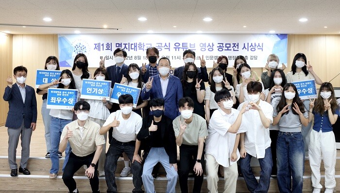 &nbsp; &nbsp; &nbsp; &nbsp; &nbsp; &nbsp; &nbsp; &nbsp; &nbsp; &nbsp; &nbsp; &nbsp; &nbsp; &nbsp; &nbsp; &nbsp; &nbsp; &nbsp; &nbsp; &nbsp; &nbsp; &nbsp; &nbsp; &nbsp; &nbsp; &nbsp; &nbsp; &nbsp; &nbsp; &nbsp; &nbsp; &nbsp; &nbsp; &nbsp; &nbsp; &nbsp; &nbsp; &nbsp; &nbsp; &nbsp; 시상식 단체사진. 명지대 제공