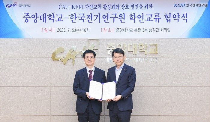 &nbsp; &nbsp; &nbsp; &nbsp; &nbsp; &nbsp; &nbsp; &nbsp; &nbsp; &nbsp; &nbsp; &nbsp; &nbsp; &nbsp; &nbsp; &nbsp; &nbsp; &nbsp; &nbsp; &nbsp; &nbsp; &nbsp; &nbsp; &nbsp; &nbsp; &nbsp; &nbsp; &nbsp; &nbsp; &nbsp; &nbsp; &nbsp; &nbsp; &nbsp; &nbsp; &nbsp; &nbsp; &nbsp; &nbsp; &nbsp; &nbsp; &nbsp; 중앙대-한국전기연구원 MOU.중앙대 제공