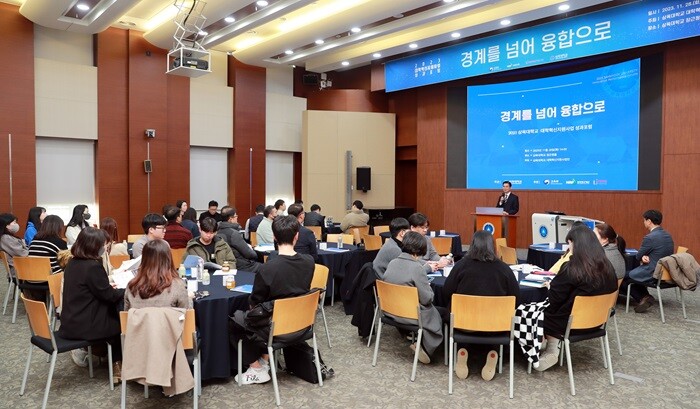 &nbsp; &nbsp; &nbsp; &nbsp; &nbsp; &nbsp; &nbsp; &nbsp; &nbsp; &nbsp; &nbsp; &nbsp; &nbsp; &nbsp; &nbsp; &nbsp; &nbsp; &nbsp; &nbsp; &nbsp; &nbsp; &nbsp; &nbsp; &nbsp; &nbsp; &nbsp; &nbsp; &nbsp; &nbsp; &nbsp; &nbsp; &nbsp; &nbsp; &nbsp; &nbsp; &nbsp; &nbsp; &nbsp; &nbsp; &nbsp; &nbsp; &nbsp; &nbsp; &nbsp; &nbsp; &nbsp; &nbsp;삼육대 대학혁신지원사업 성과포럼.삼육대 제공