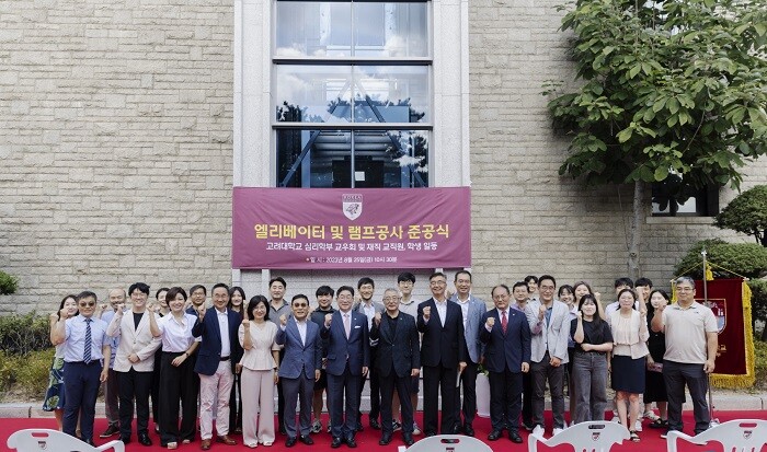 &nbsp; &nbsp; &nbsp; &nbsp; &nbsp; &nbsp; &nbsp; &nbsp; &nbsp; &nbsp; &nbsp; &nbsp; &nbsp; &nbsp; &nbsp; &nbsp; &nbsp; &nbsp; &nbsp; &nbsp; 앞줄 왼쪽 6번째부터 최재명 고려대 심리학부 교우회장, 김동원 총장, 이원규 교무부총장이 심리학부 구성원들과 함께 준공식에서 기념촬영을 하고 있다.고려대 제공