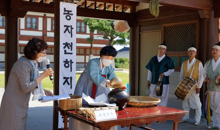 올벼심니 의례 중 조상단지 갈기. 전남도 농업박물관 제공