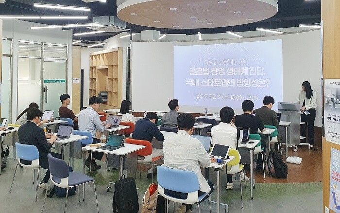 &nbsp; &nbsp; &nbsp; &nbsp; &nbsp; &nbsp; &nbsp; &nbsp; &nbsp; &nbsp; &nbsp; &nbsp; &nbsp; &nbsp; &nbsp; &nbsp; &nbsp; &nbsp; &nbsp; &nbsp; &nbsp; &nbsp; &nbsp; &nbsp; &nbsp;숭실대·코리아스타트업밸리·(사)IT여성기업인협회, 스타트업 상생과 협력 위한 ‘2023년 제2회 네트워킹 데이’ 개최. 숭실대&nbsp; 제공