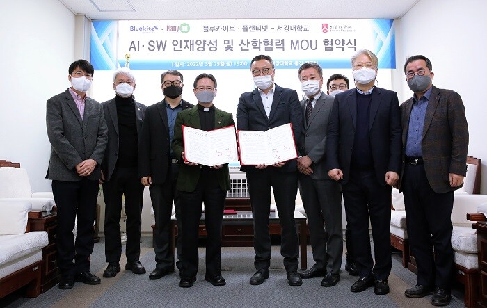 &nbsp; 서강대학교, 플랜티넷·블루카이트의 AI·SW인재양성 산학협력 협약식에서 기념사진을 촬영하고 있다. 서강대 제공