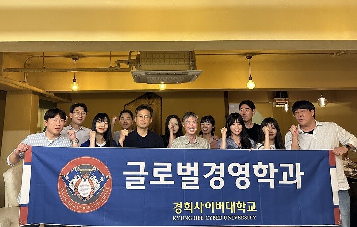 &nbsp; &nbsp; &nbsp; &nbsp; &nbsp; &nbsp; &nbsp; &nbsp; &nbsp; &nbsp; &nbsp; &nbsp; &nbsp; &nbsp; &nbsp; &nbsp; &nbsp; &nbsp; &nbsp; &nbsp; &nbsp; &nbsp; &nbsp; &nbsp; &nbsp; &nbsp;경희사이버대학교 글로벌경영학과, 2023학년도 1학기 종강 간담회 개최.경희사이버대 제공