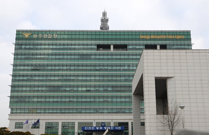 광주경찰청 전경. <한겨레> 자료사진 광주경찰청 전경. <한겨레> 자료사진