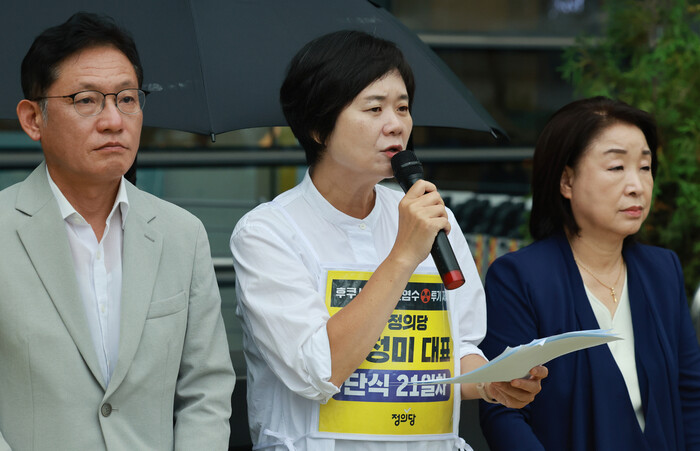 이정미 정의당 대표가 16일 서울 종로구 주한일본대사관 앞 농성장에서 일본 후쿠시마 원전 오염수 해양 투기 반대 단식 21일째를 맞아 기자회견을 열어 단식 중단을 선언하고 있다. 연합뉴스